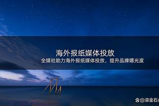 诺坎普重建过程回收使用超过5万立方米混凝土钢材废料